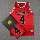 Shohoku Akagi 4 Jersey Red