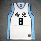 Teikou Eikichi Nebuya 8 Jersey White