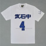 Takeishiu Mitsui 4 T-Shirt White