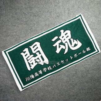 Shoyo Towel Green