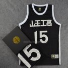 Sannoh Kawata 15 Jersey Black