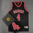 Shohoku Akagi 4 Jersey Black