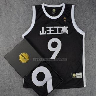 Sannoh Sawakita 9 Jersey Black